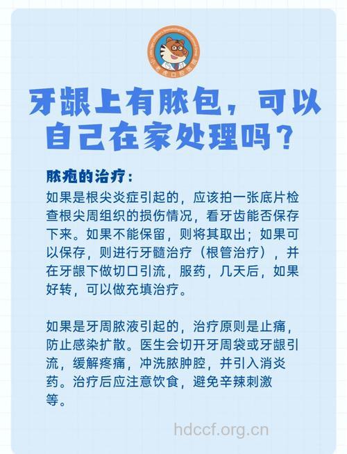 预防牙龈炎 谨记这3条规则