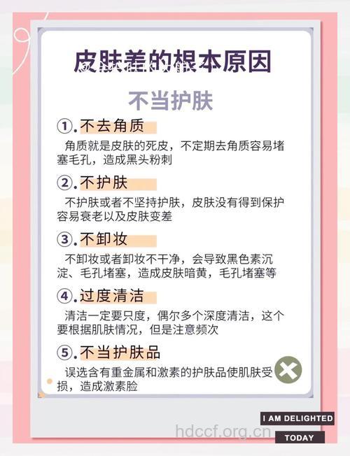 导致脸色越来越差的6个坏习惯