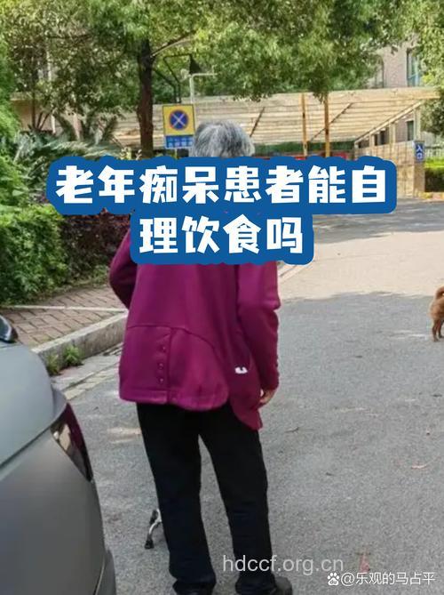 饮食过饱会导致老年痴呆吗？