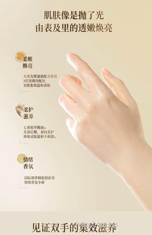 手部祛角质的产品有哪些