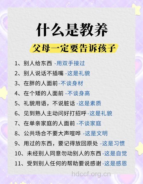 怎么给幼儿进行品德教育