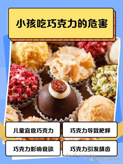 宝宝吃巧克力有什么危害