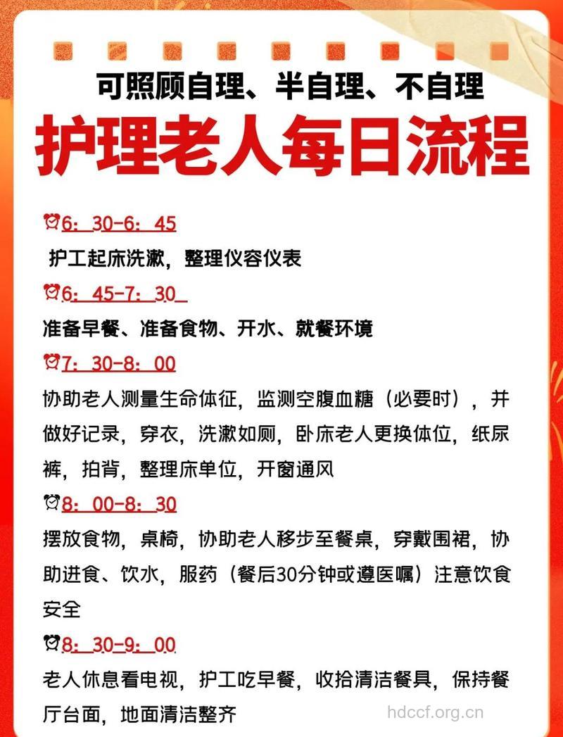 老年痴呆的家庭护理方法