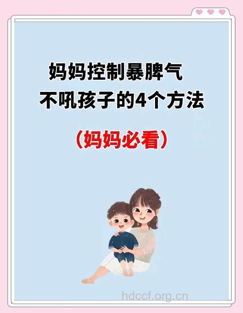 有哪些纠正宝宝坏脾气方法