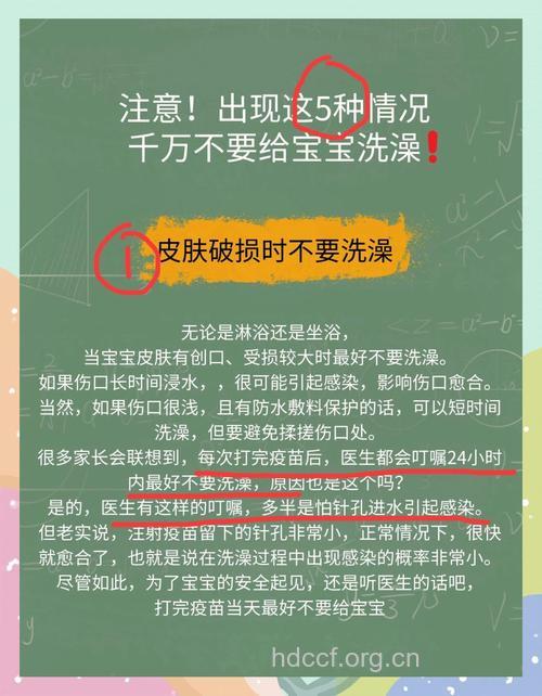 夏季给宝宝洗澡的六大禁忌