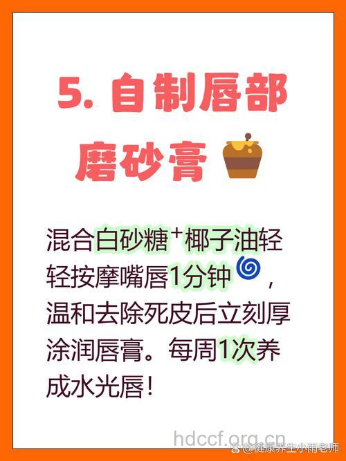 涂橄榄油 预防嘴唇干裂的六大方法