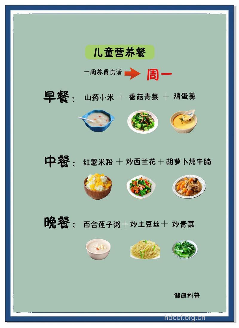 幼儿怎么饮食补充营养
