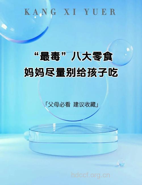 宝宝吃有色食品有什么危害