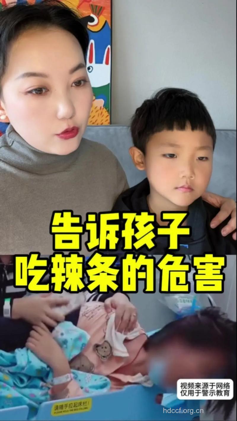 宝宝吃辛辣有什么危害