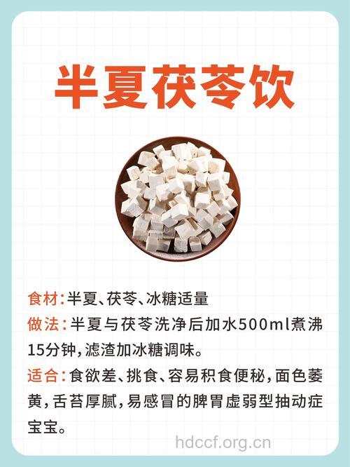 哪些食疗方可防治宝宝暑湿