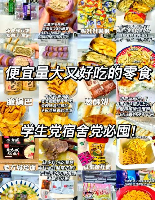 青春驻颜 不得不吃的六类型食物