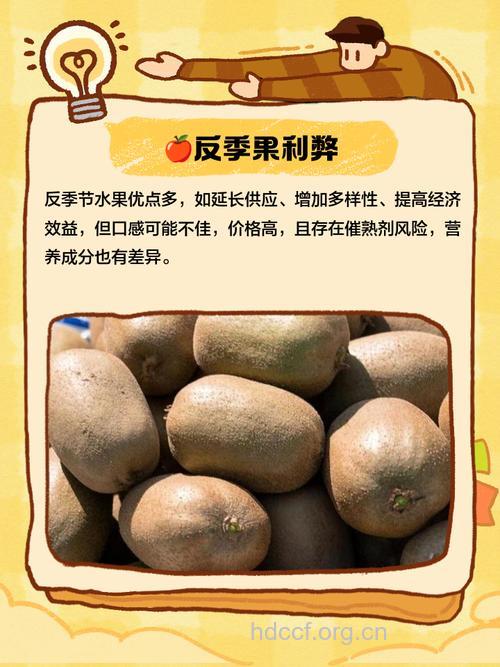 吃多会中毒的四大反季节水果