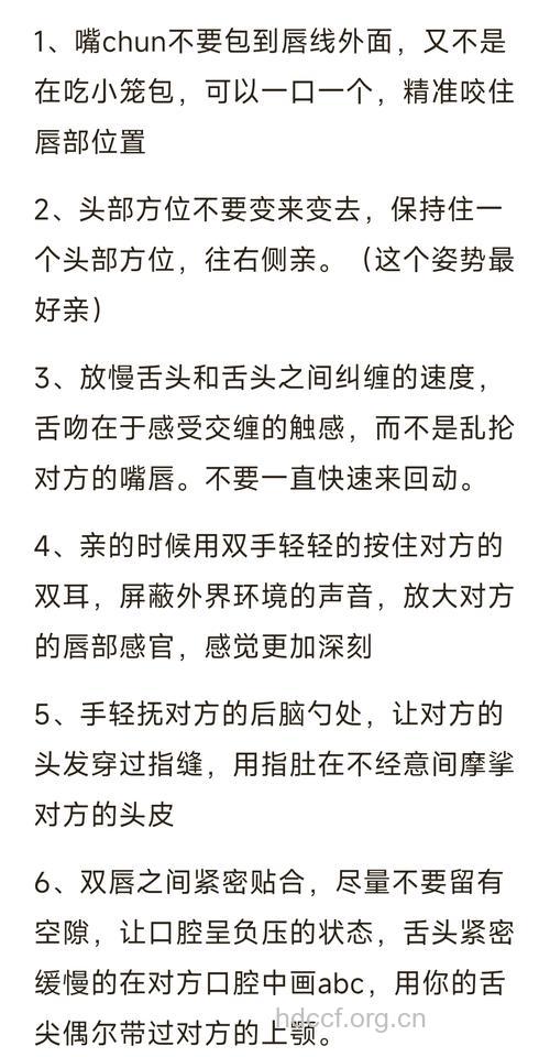 唇部按摩正确方法