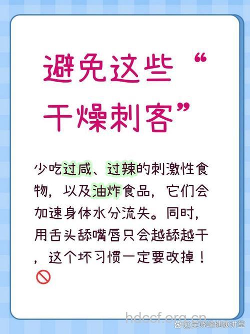 治疗嘴唇干裂这样吃