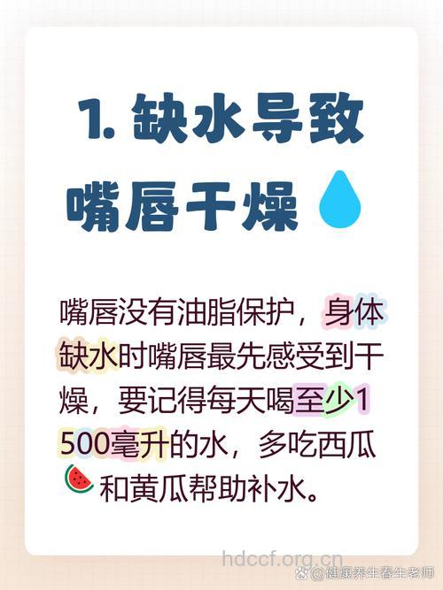 秋季嘴唇干也不能舔