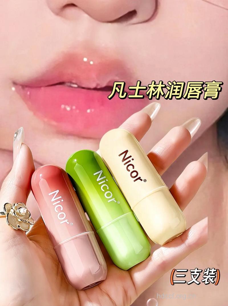 秋季嘴唇干燥用什么润唇膏好