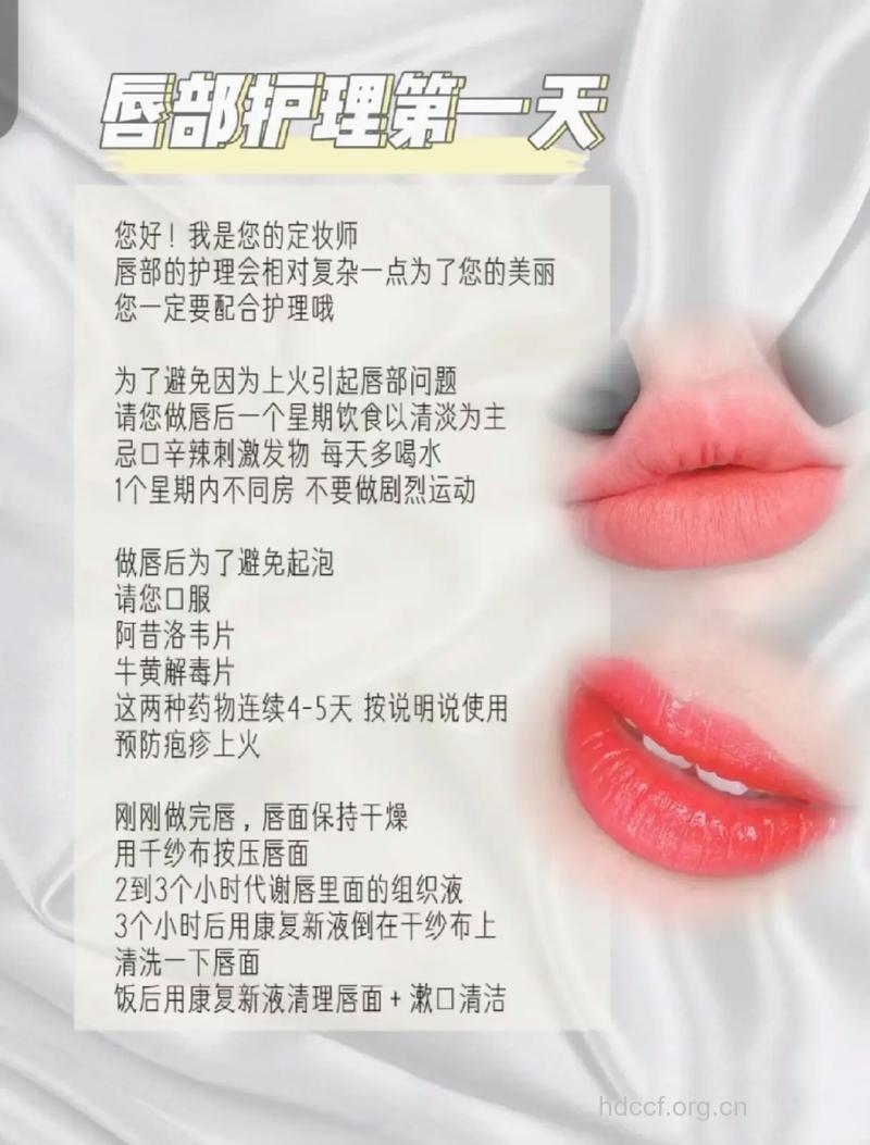 如何呵护您的唇