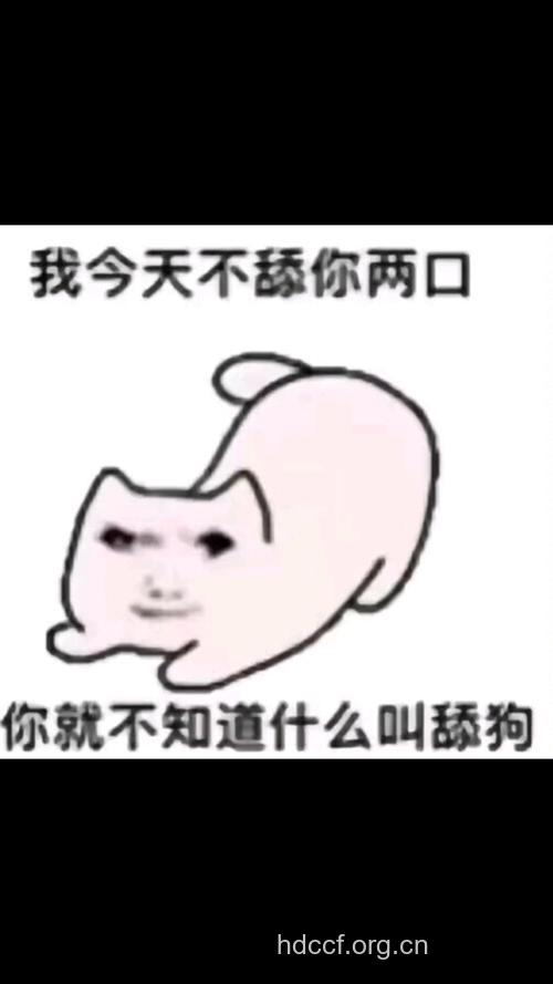 别老舔你的唇哦!