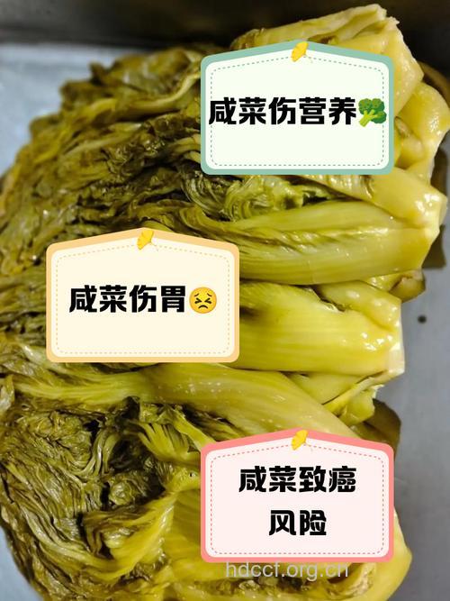 男性常吃酸菜的危害