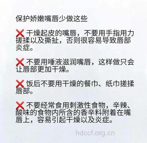 秋季怎么应对嘴唇问题方法