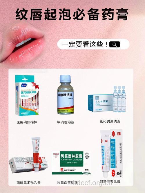 唇疱疹有哪些防护措施