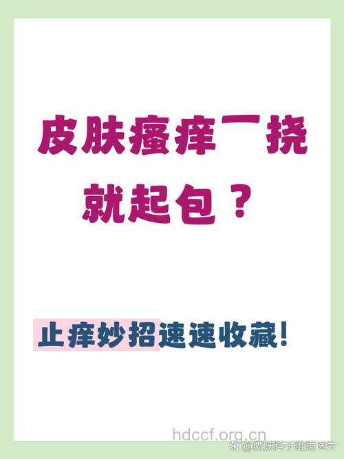 燕麦洗澡解决冬季皮肤瘙痒
