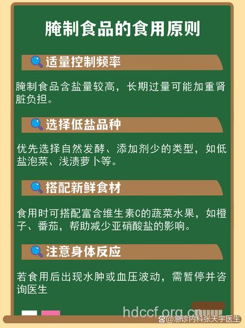 预防艾滋多食用这些食物