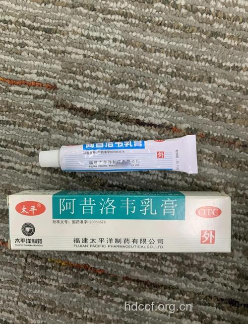 美发现药物阿昔洛韦有效治疗唇疱疹