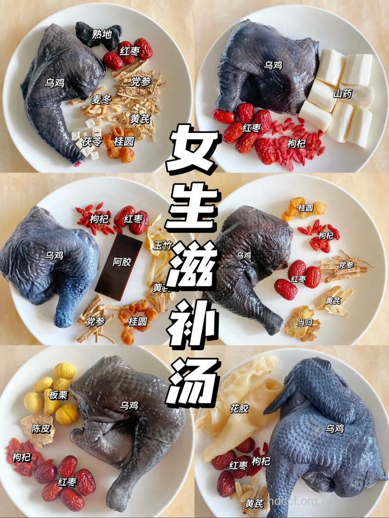 红酒乌鸡汤吃出漂亮女人