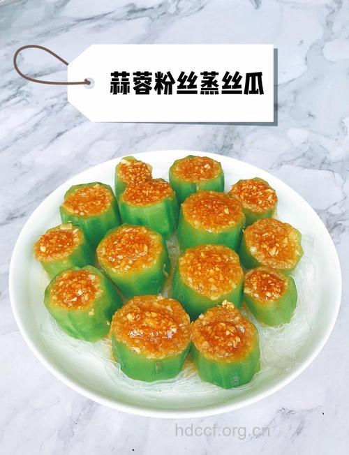 蒜蓉蒸丝瓜清爽护肤美食