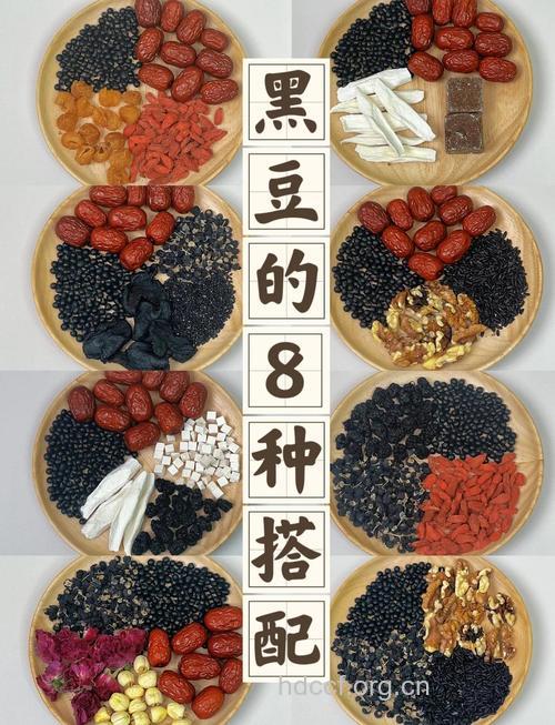 黑豆可补血养肤祛斑