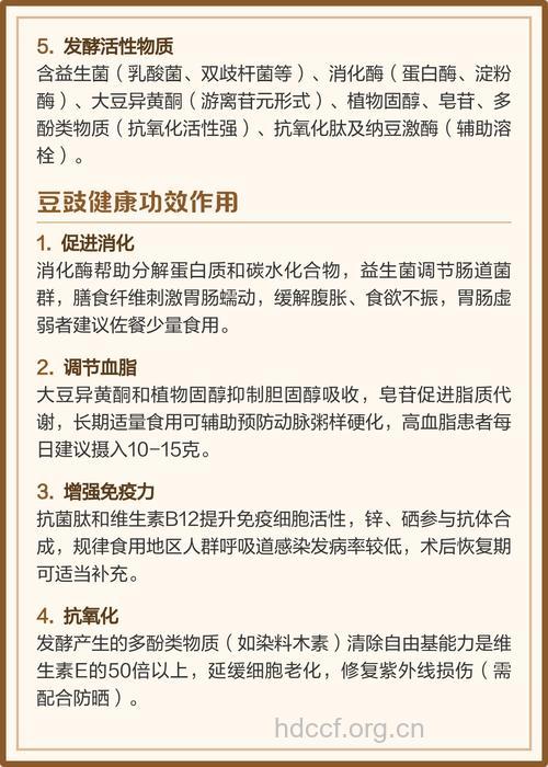 大豆皂甘抑制艾滋病毒 预防艾滋吃多7种食物