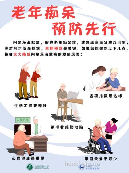 老年痴呆不能减少活动量