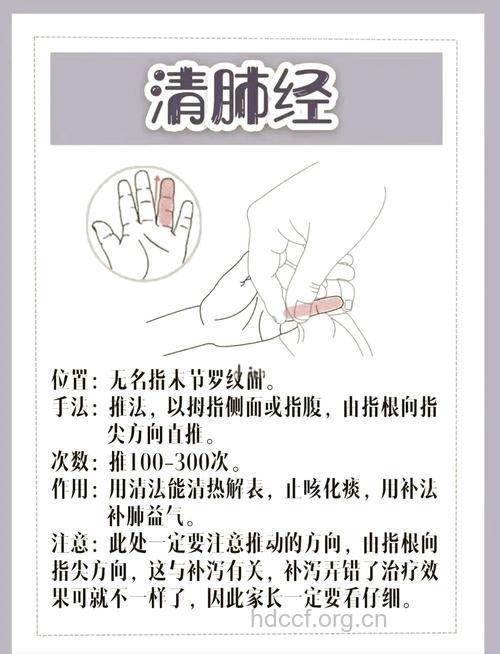 中医怎么对抗宝宝发热