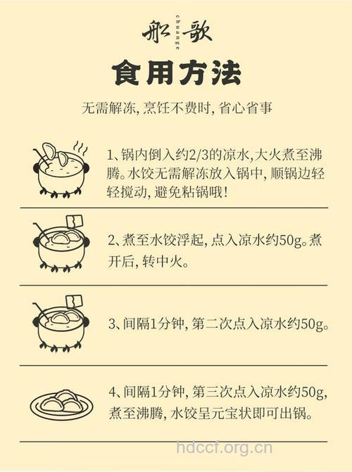 怎么吃速冻食品更健康