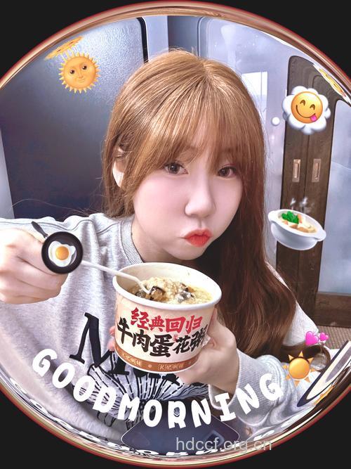 花粥美容又养肤