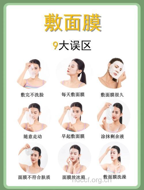 女性敷面膜有哪些误区