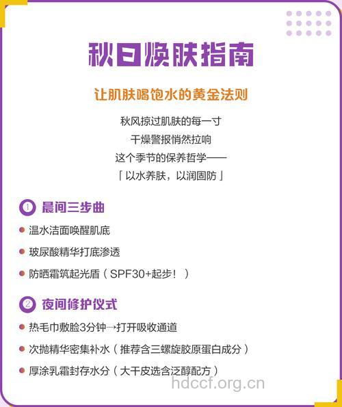 如何让肌肤喝饱水