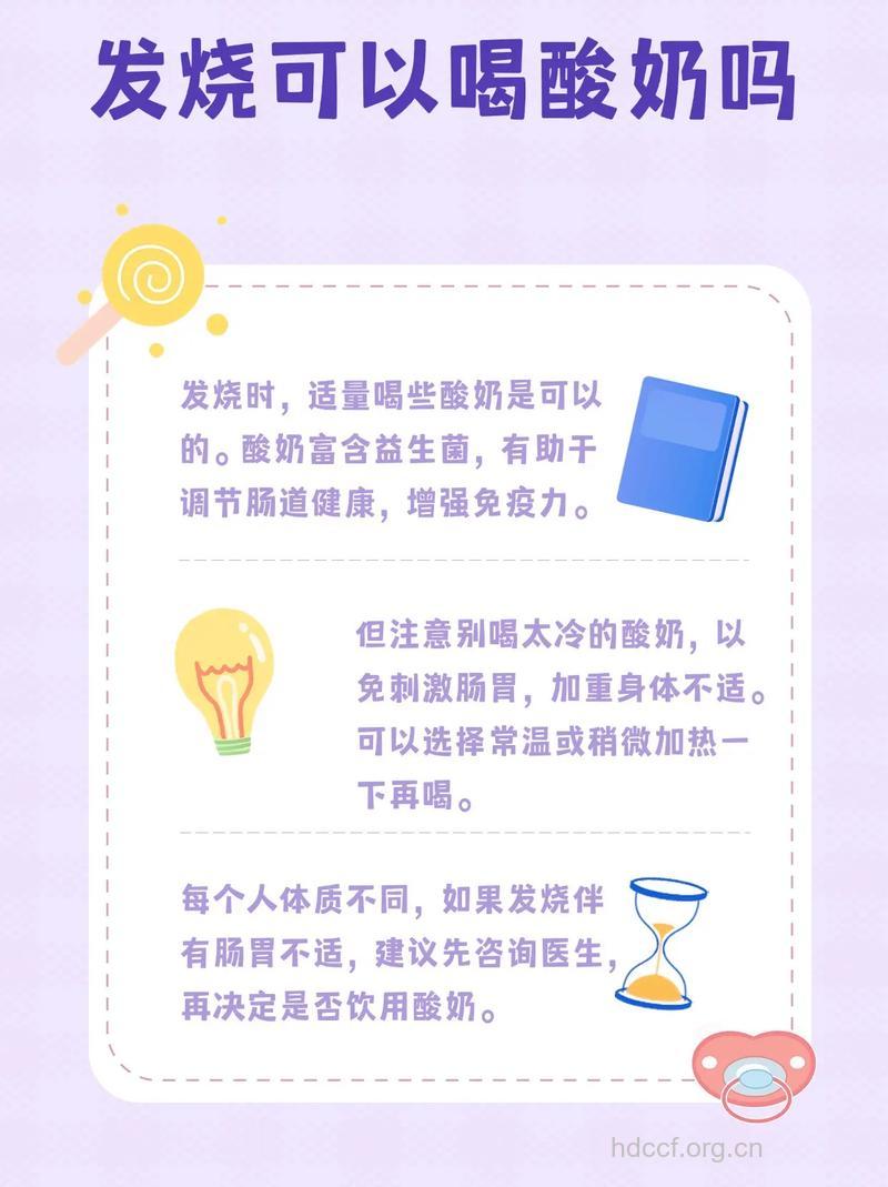 多喝酸奶可以预防艾滋病吗