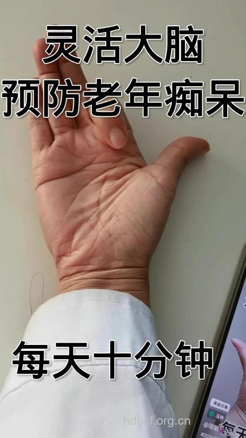 常做解绳操可以预防老年痴呆