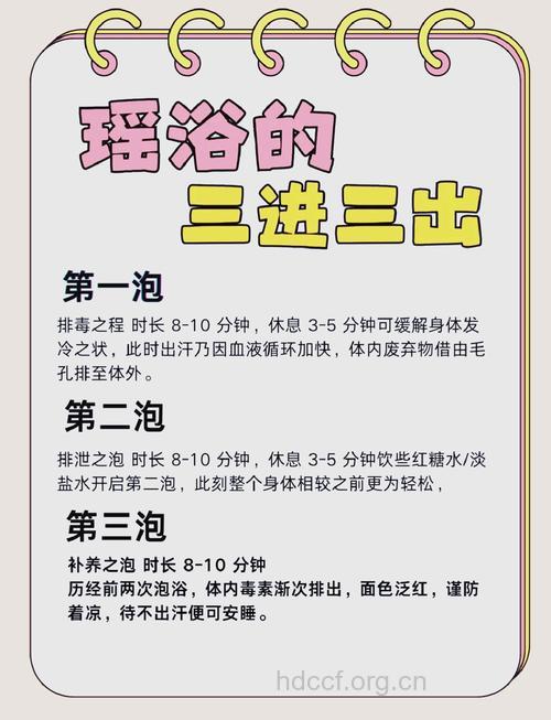 哪些洗澡方法危害健康