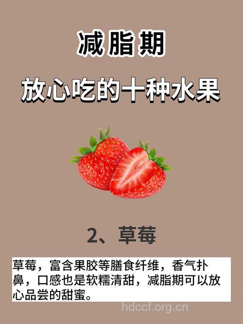 水果瘦身美容有什么误区