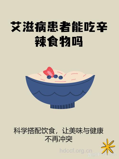 适合艾滋病患者的食疗推荐