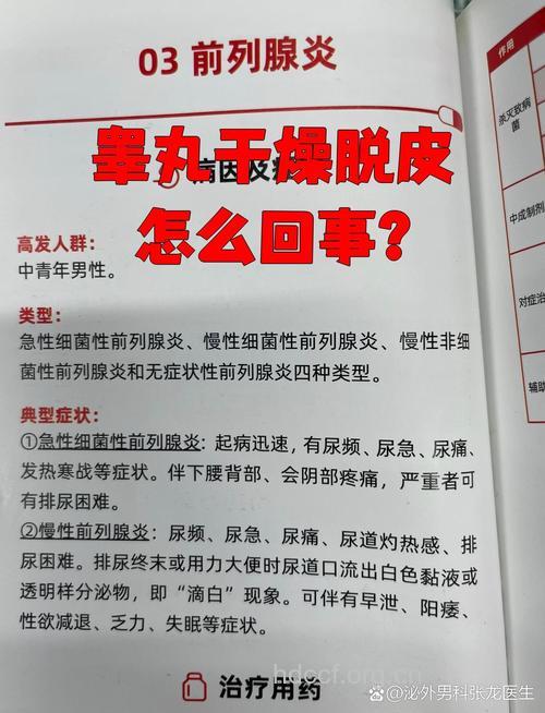 睾丸素可以治老年痴呆吗