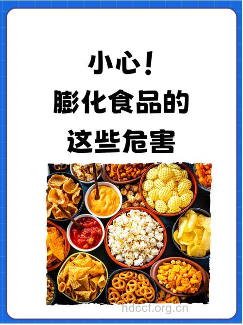 危害最大的五大零食