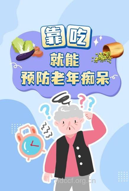 多咀嚼可防老年痴呆症