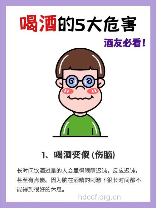 适量饮酒对痴呆有帮助吗