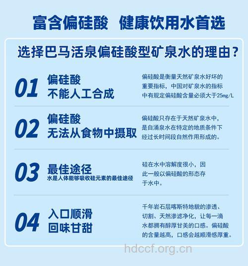 矿泉水可缓解老年痴呆吗