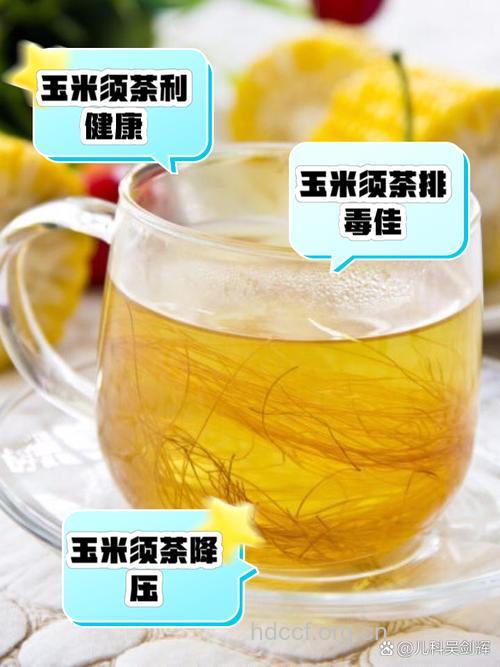 女性常喝玉米茶有什么好处