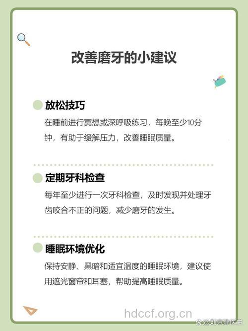 心理学家解析成人磨牙的重要原因